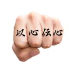 Yojijukugo for Knuckle tattoo in Brush stroke Japanese Kanji 