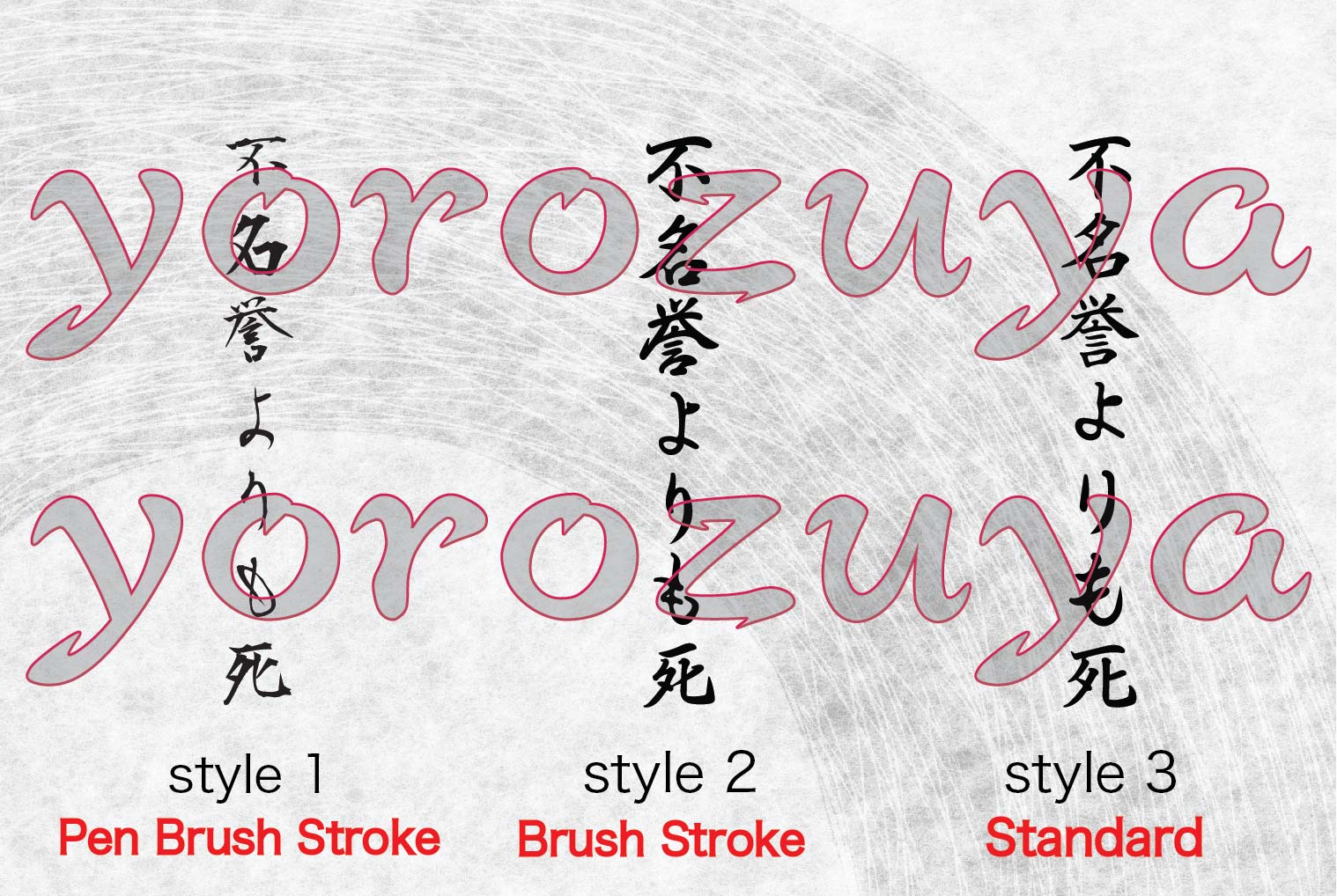 Death Before Dishonour In Japanese Symbols For Tattoo – Yorozuya