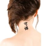 Simple word tattoo ideas for female neck, cute