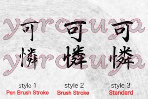 kanji tattoo ideas for female