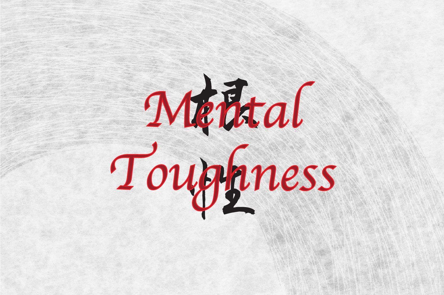 Japanese Word Tattoo Idea 'mental toughness'