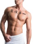 Family First in Japanese Kanji Symbols for Tattoo chest