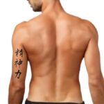 Japanese letter tattoo on arm Mental Strength 01