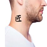 Japanese Kanji Tattoo Idea neck Artisan