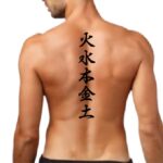 5 elements of nature for Japanese Kanji Tattoo Spine