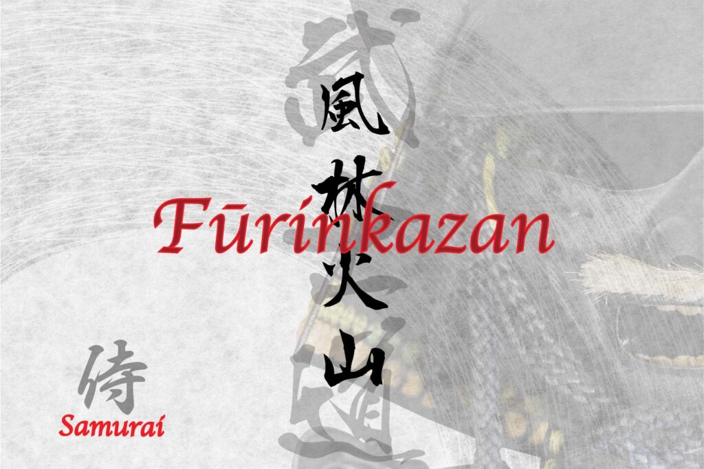 Mental Strength In Japanese Kanji Symbols For Tattoo Yorozuya