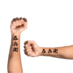 Japanese Kanji Tattoo Idea alcohol lover 