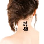 Kanji Tattoo Idea beautiful woman