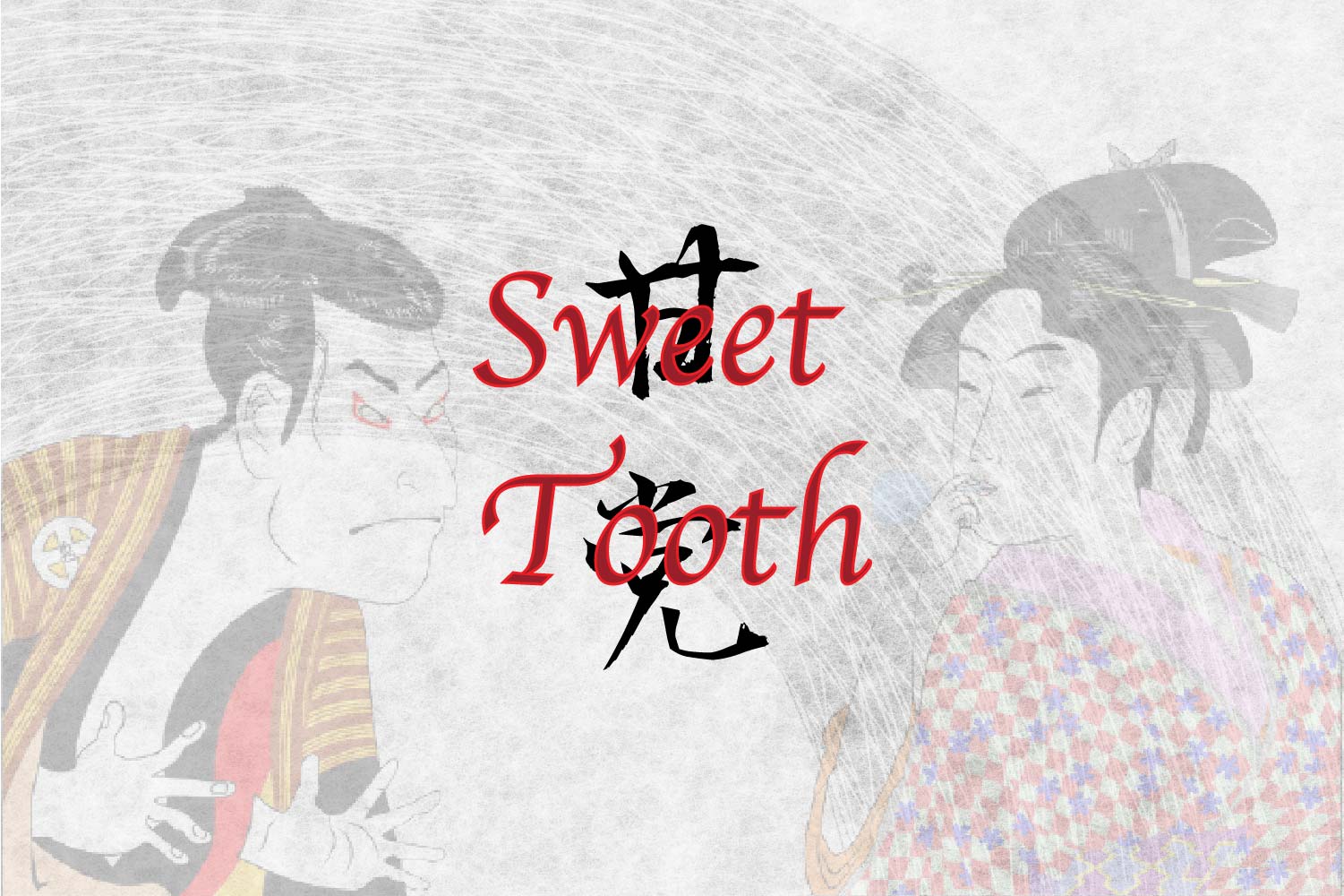 Japanese Kanji Tattoo Idea 'Sweet Tooth'