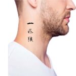 Kanji Tattoo Idea on Mens Neck Lone Wolf