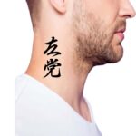 Japanese Kanji Tattoo on Neck