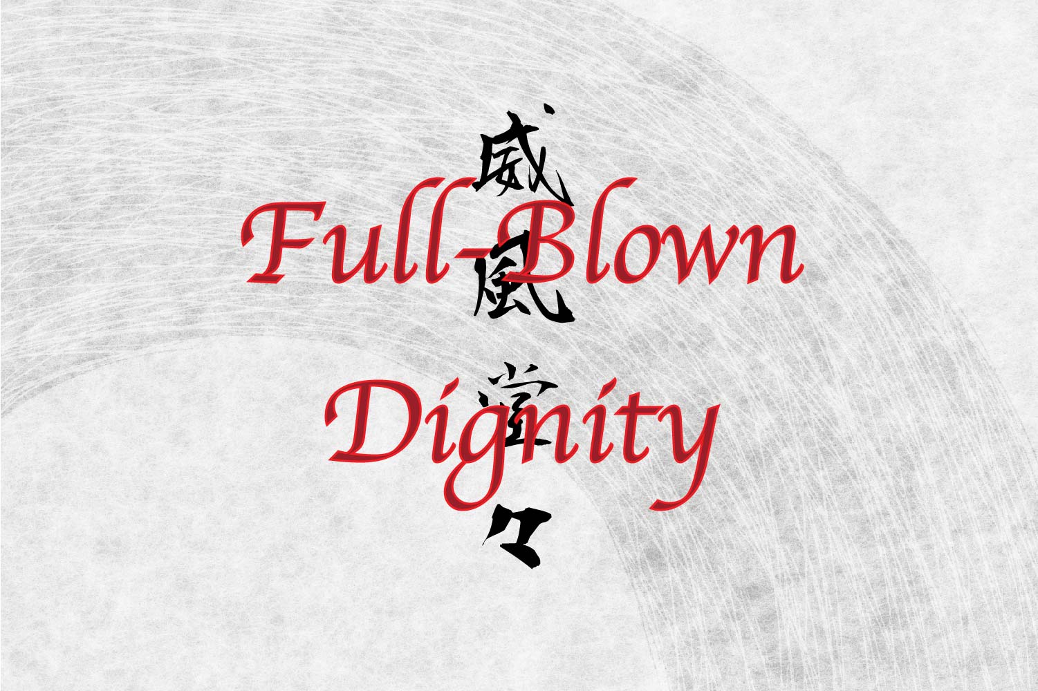 Japanese Letter Tattoo 'Stately, Full blown dignity'