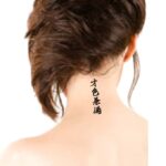Japanese Letter Tattoo Idea 'Beautiful and Talented' On Neck
