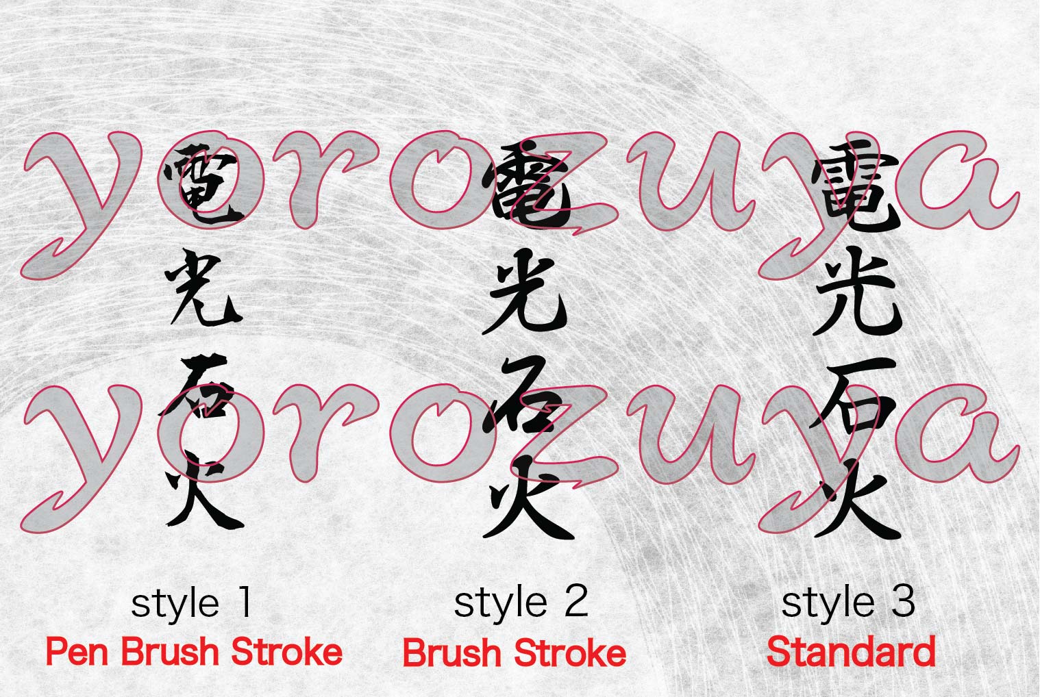 quick-as-lightning-in-kanji-symbols-for-japanese-letter-tattoo-yorozuya