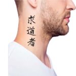 Seeker in Kanji for Neck Kanji tattoo