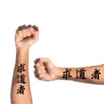 Seeker in Kanji for Arm Kanji tattoo