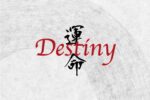Destiny In Japanese Kanji Symbols for Tattoo