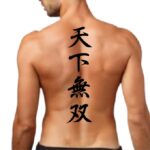 Spine tattoo idea, Champion Japanese Kanji Tattoo 