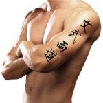 Samurai Virtue Kanji idiom for arm tattoo