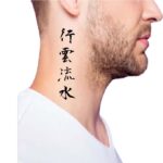 4 Kanji idiom for neck tattoo