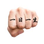 Knuckle Tattoo Idea number your days