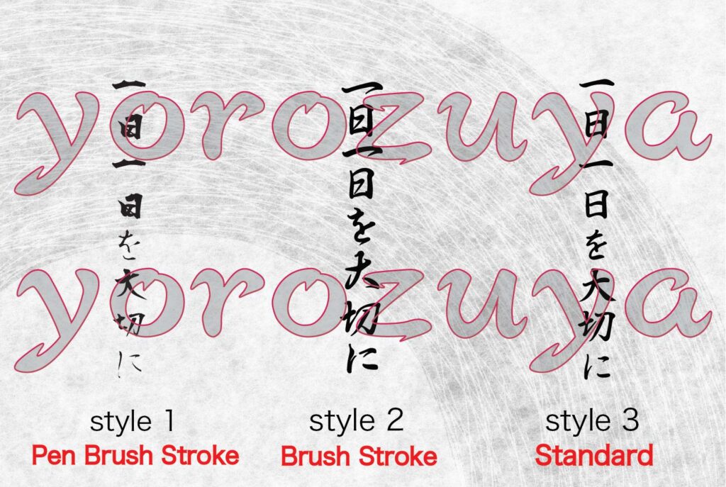 ‘Tomorrow Is Another Day’ In Japanese Kanji & Hiragana For Letter