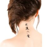 Japanese letter tattoo idea eternal love on Neck