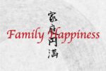 Japanese Kanji Tattoo Idea Family Happiness