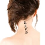 Neck Tattoo Idea In Japanese Kanji Symbols for Family Happiness