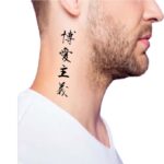 Japanese Kanji Tattoo Idea Philanthropy