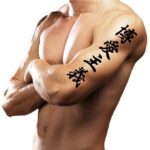 Japanese Kanji Tattoo Idea Philanthropy