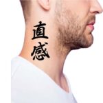 Kanji Tattoo On Neck